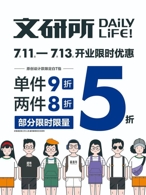 限量速?zèng)_！華商首家文字主題創(chuàng)意生活店 文化人er必逛的數(shù)字文化新地標(biāo)