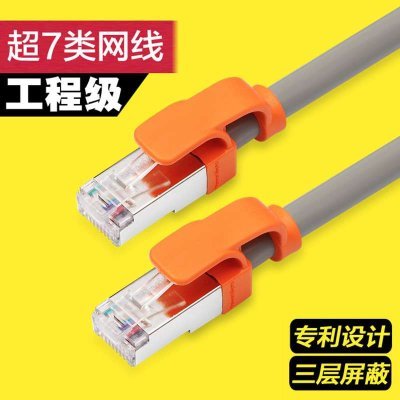 精細化布線的選擇指南 深度解析包爾星克（PowerSync）Cat7高速超七類網線